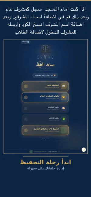 مساعد المحفظ screenshot 1