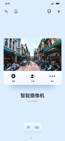 HView Screenshot 1 of 3