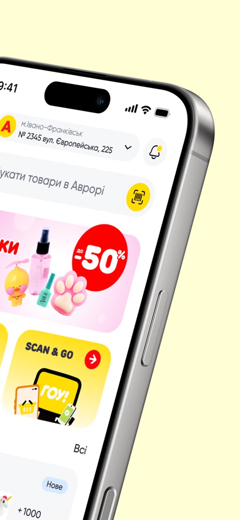 Aurora New Beta - Gli utenti troveranno una chiara indicazione della loro posizione e una barra di ricerca intuitiva, affiancate da un accattivante banner 'fino al 50%' di sconti e il pulsante 'Scan & Go' per acquisti rapidi.