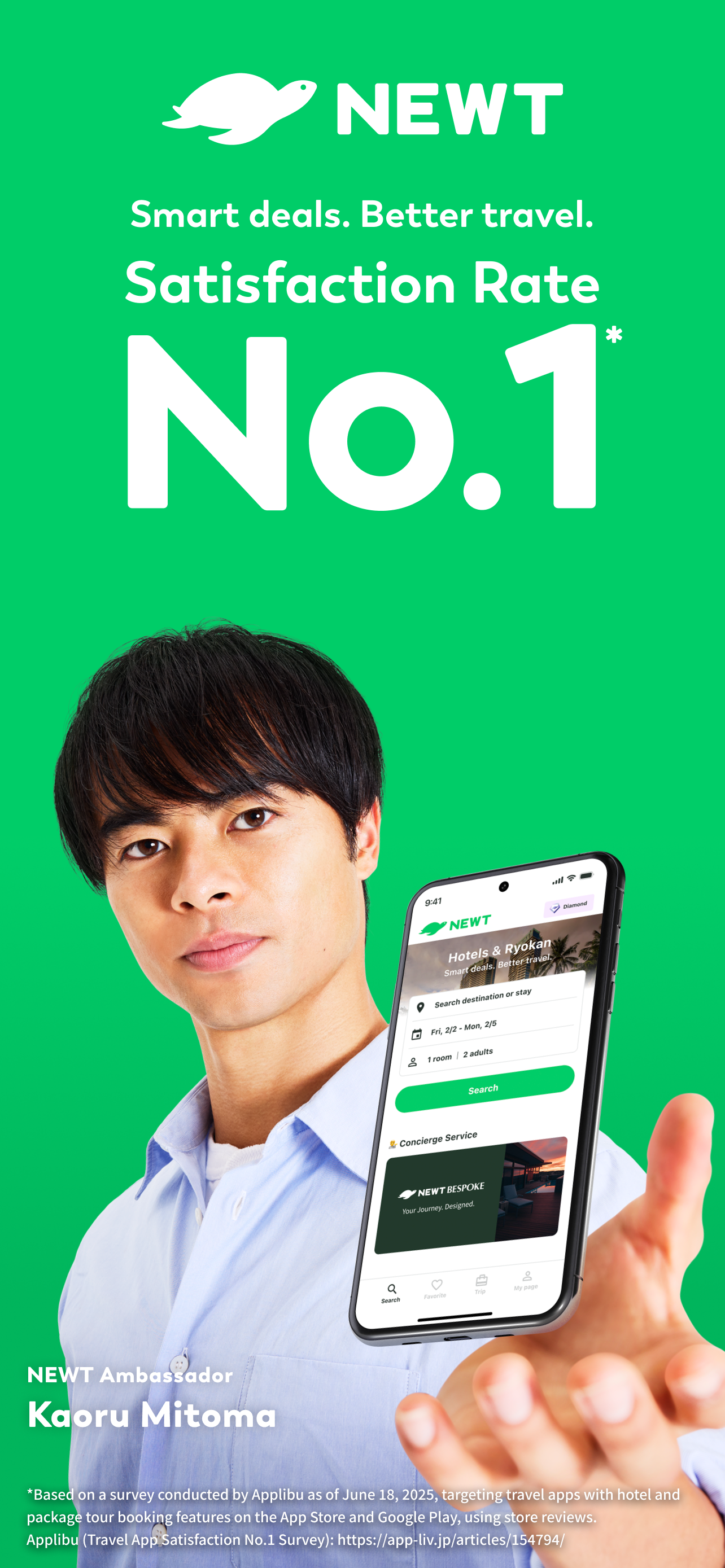 NEWT: Book Hotels & Ryokan