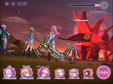 ヘブンバーンズレッド App Store preview screenshot 18