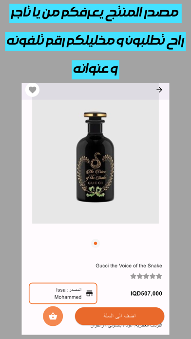 EEZI Screenshot