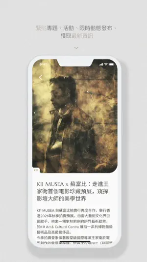 K11 HK screenshot 4