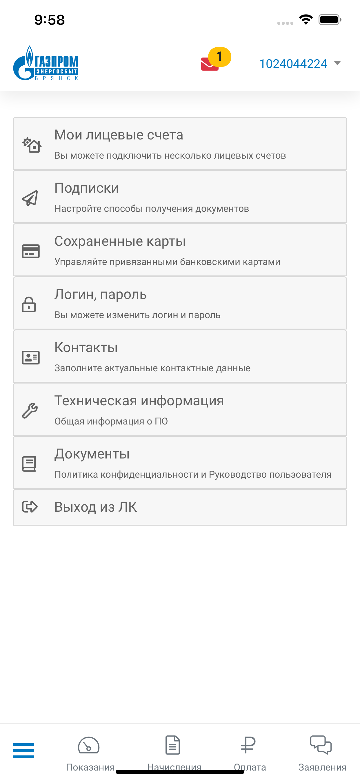Flags Learning Quiz