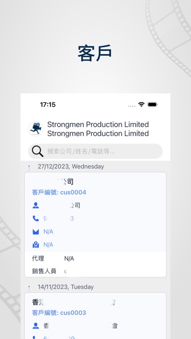 Strongmen Production Screenshot