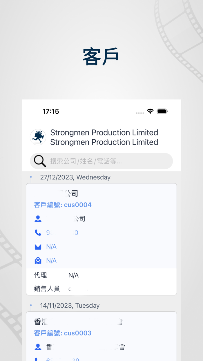 Strongmen Production