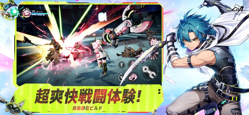 Crystal of Atlan screenshot 10