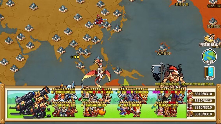 小小村长-模拟经营类策略战争手游