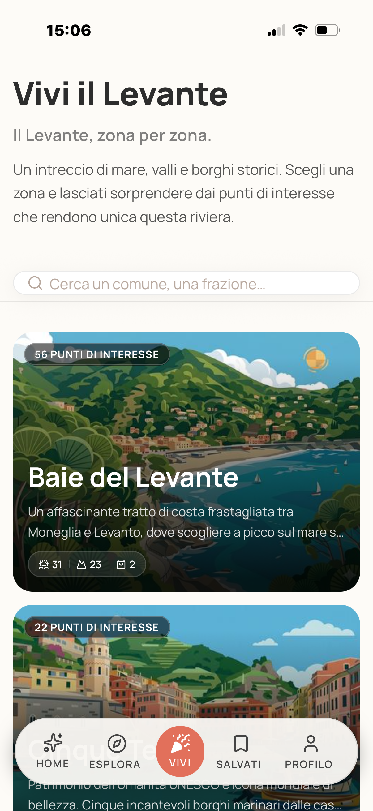 Che si fa? screenshot 3