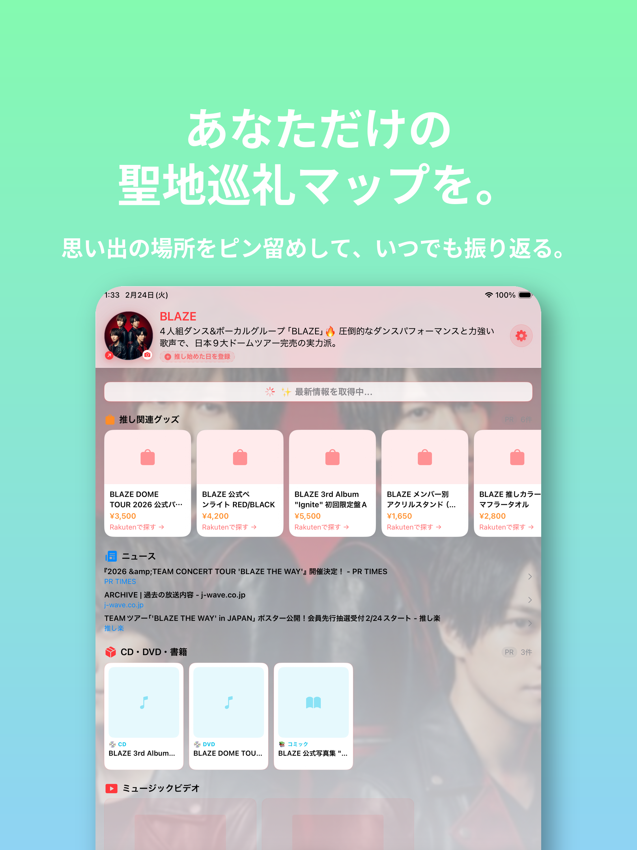 Oshi Fan Log: Idol Tracker screenshot 13