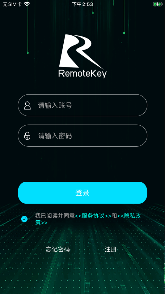 #1. RemoteKey (iOS) 由: 深圳市卓联启航科技有限公司