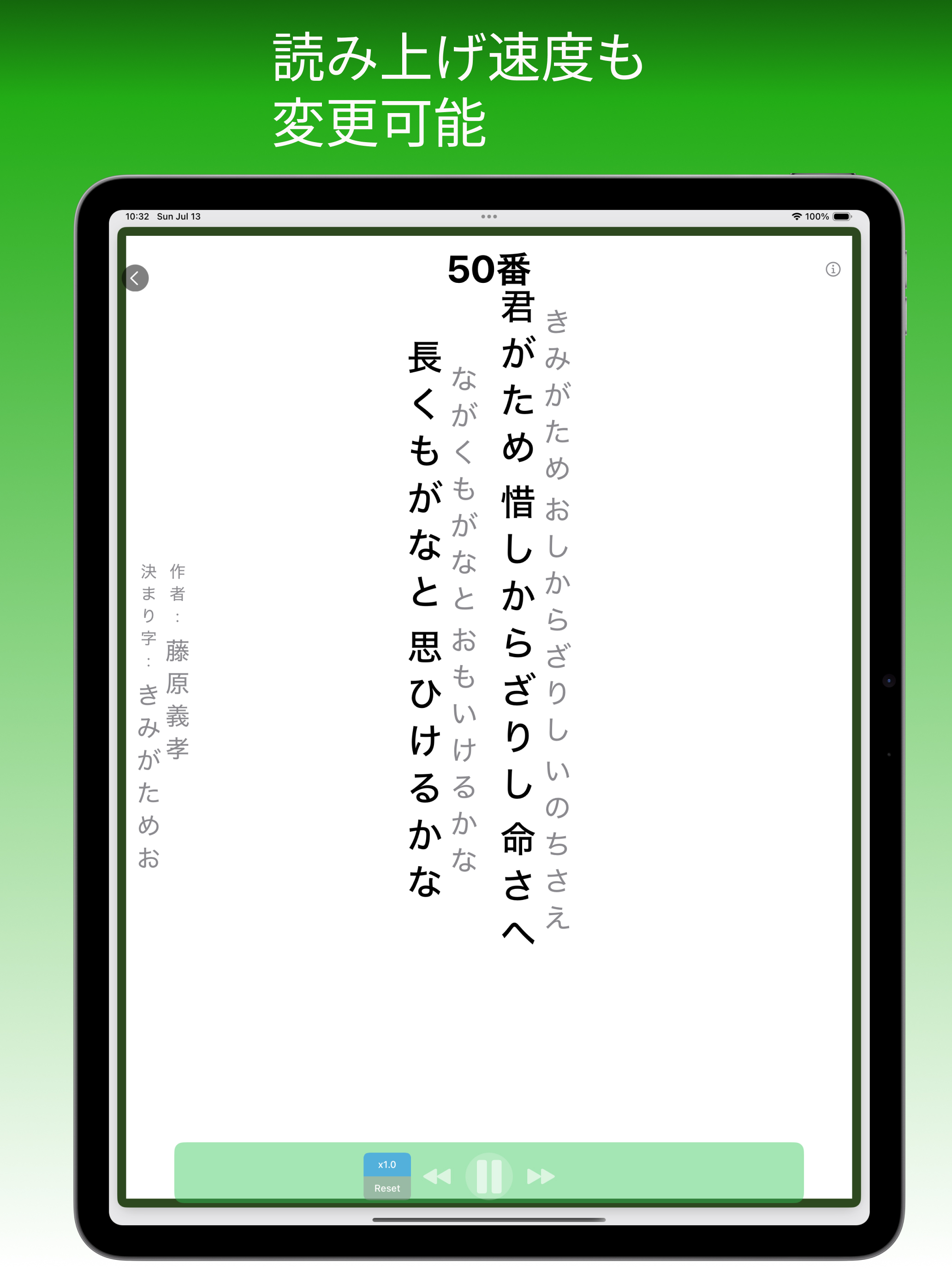 ひあわか