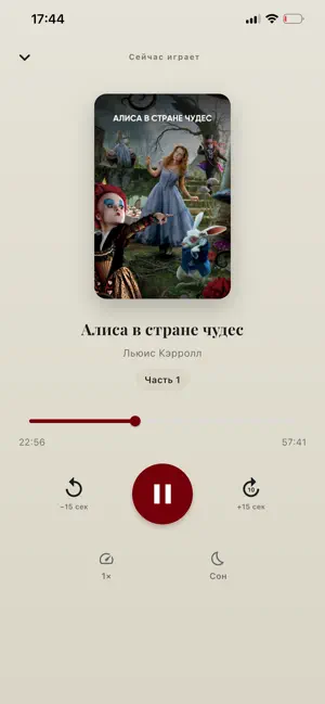 Читатель — книжный клуб screenshot 2