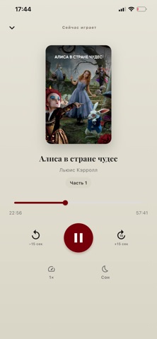 Читатель — книжный клуб iPhone screenshot 2