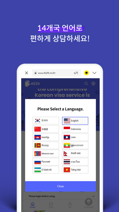 KS24 Screenshot