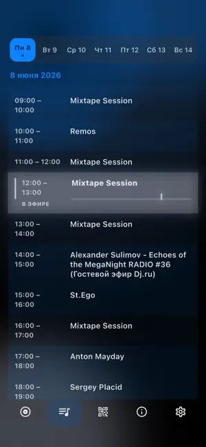 MegaNight RADIO screenshot 2