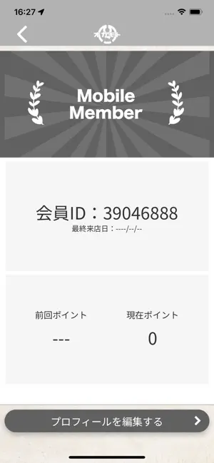 ひこオカモト screenshot 3