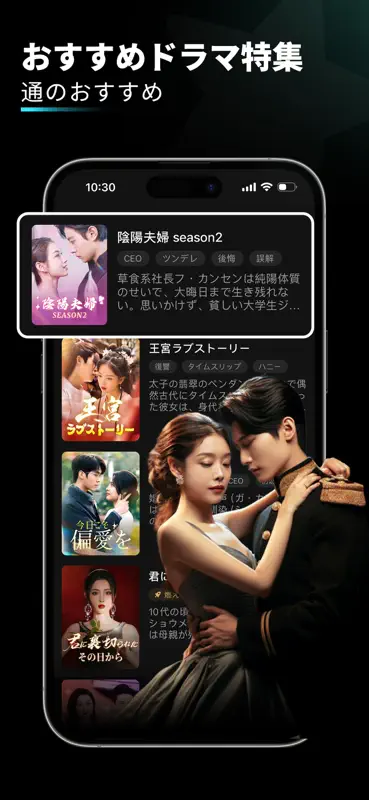 MiniDrama: Stream Short Dramas screenshot 5 of 5