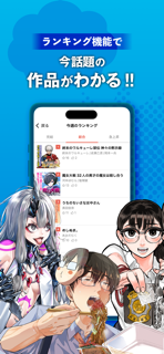 ゼノンプラス screenshot 5