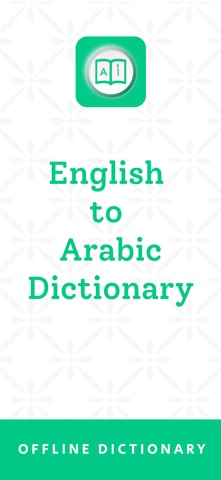 Arabic | Arabic Dictionary Screenshot 1 of 8
