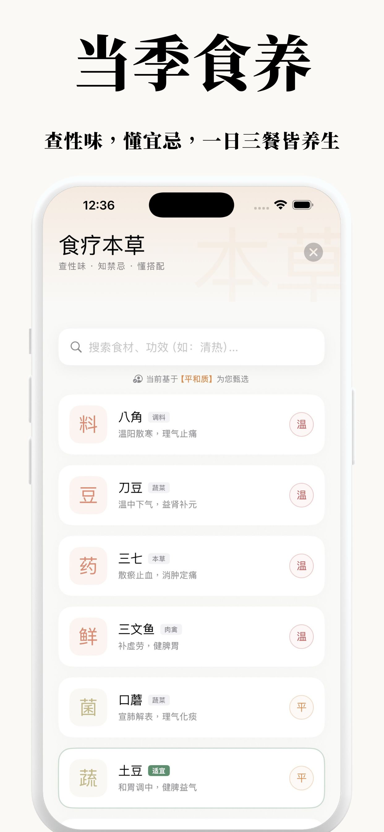 元叶 screenshot 3