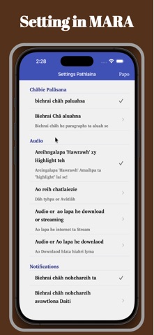Mara Bible + Audio Screenshot 8 of 10