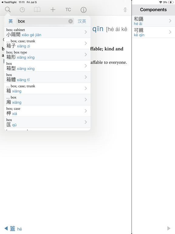 Screenshot #4 pour CJKI Chinese-English Dict.