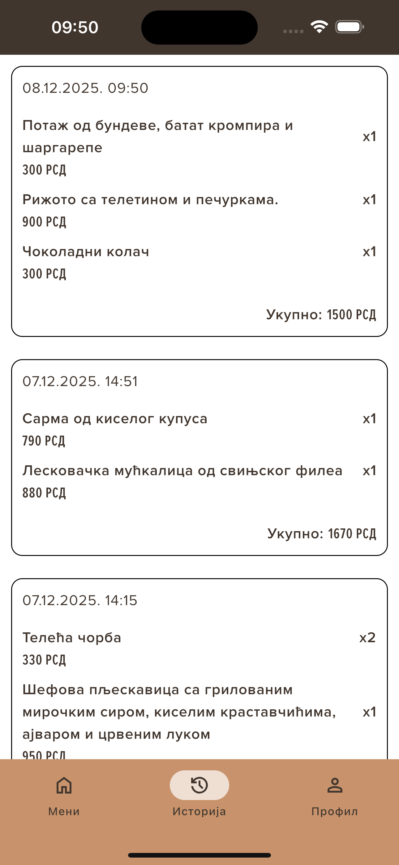 KOD ŠEFA Mirijevo screenshot 5