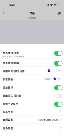 iTourAR screenshot
