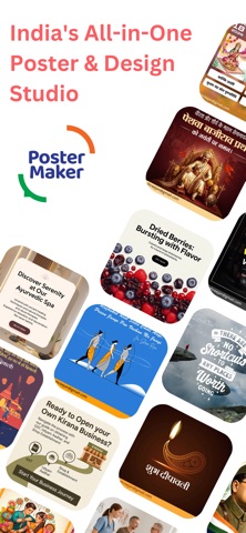 Poster Maker by Kaagaz iPhone screenshot 1