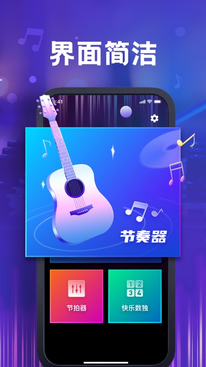 节拍器-节拍器节奏器,音乐节奏,镐佳钢琴节拍器&吉他节拍器