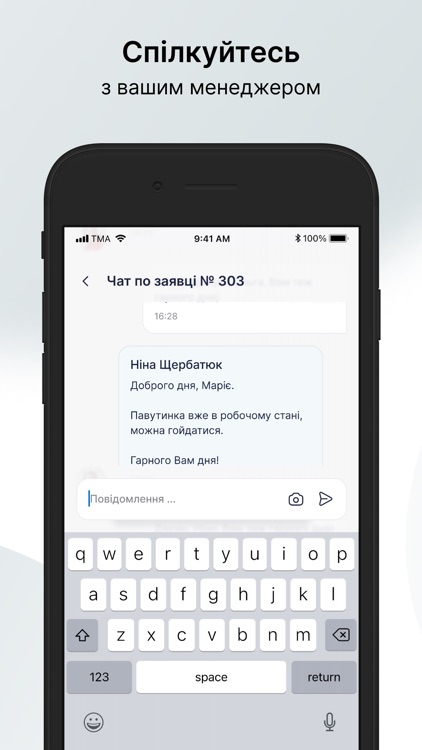 Майстер Вдома screenshot-5