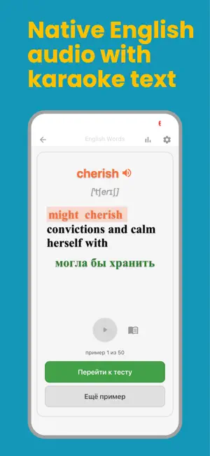 English Words Vocab screenshot 1