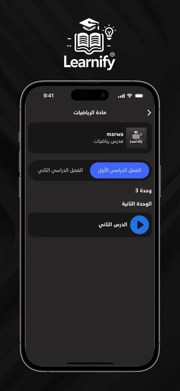 #6. Learnify (iOS) โดย: Tocaan