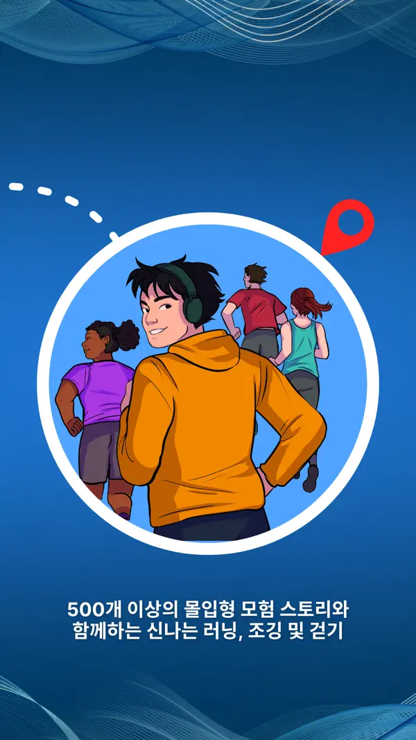 ZRX: Zombies Run! iPhone App Screenshot 5 – Gesundheit & Fitness