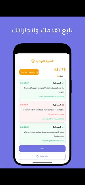 منصة ليرنو التعليمية screenshot 4