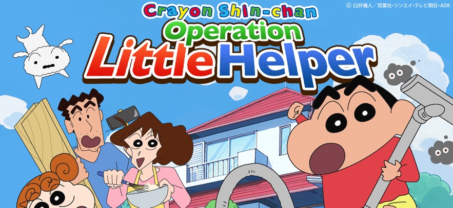 Crayon Shinchan LittleHelper! App 截图