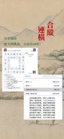 CrosswordCN iPhone screenshot