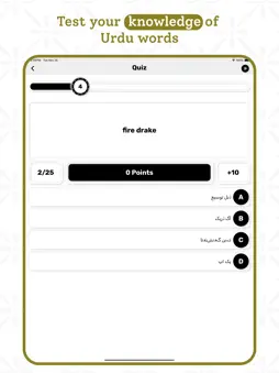 Urdu | Urdu Dictionary screenshot 13
