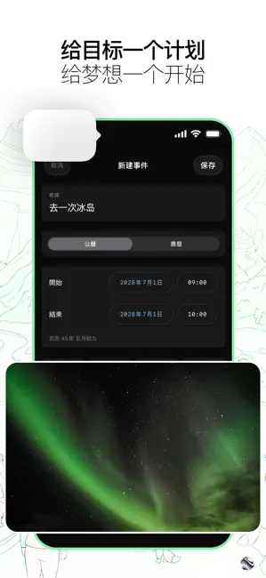 xPuff - 生活规划与心灵成长的小泡芙 截图