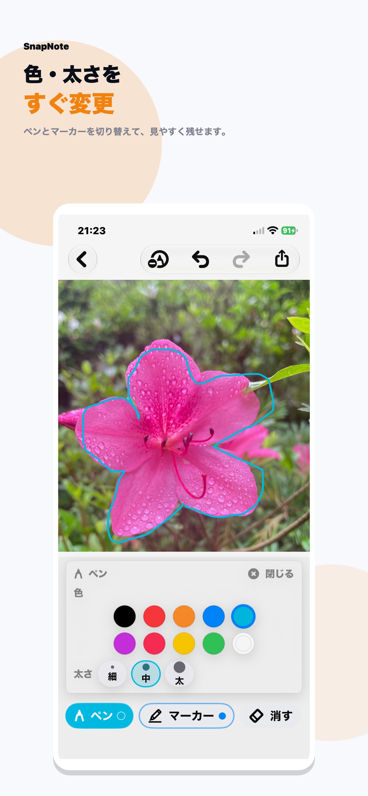 Screenshot 3 of SnapNote Memo 長押しメモ
