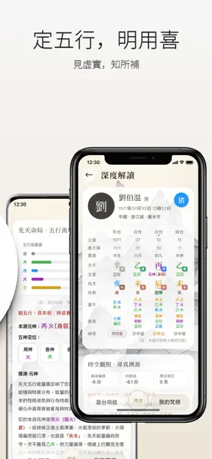 Finsoul screenshot 2