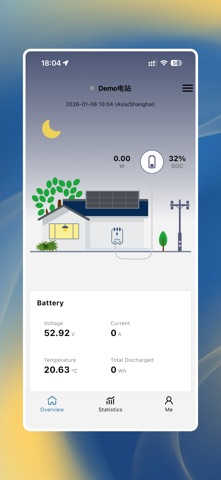 ENW BMS Screenshot 1 of 5
