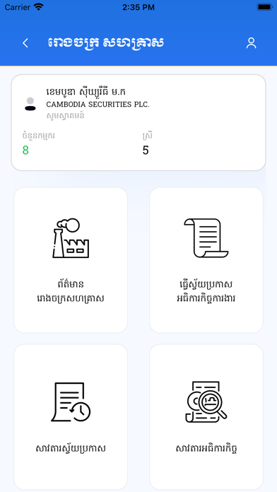 MLVT Services Screenshot