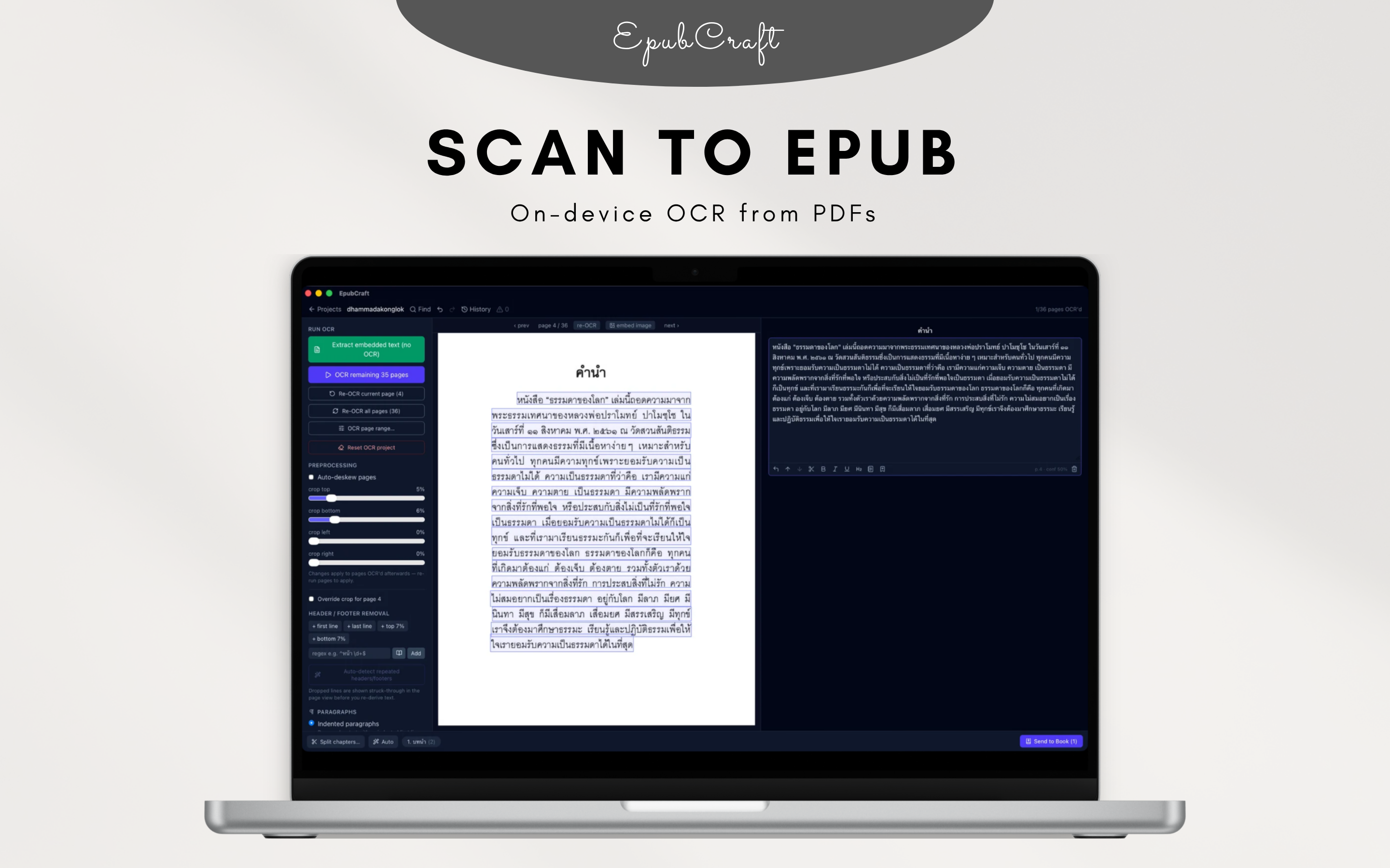 EpubCraft: EPUB Editor & OCR screenshot 13