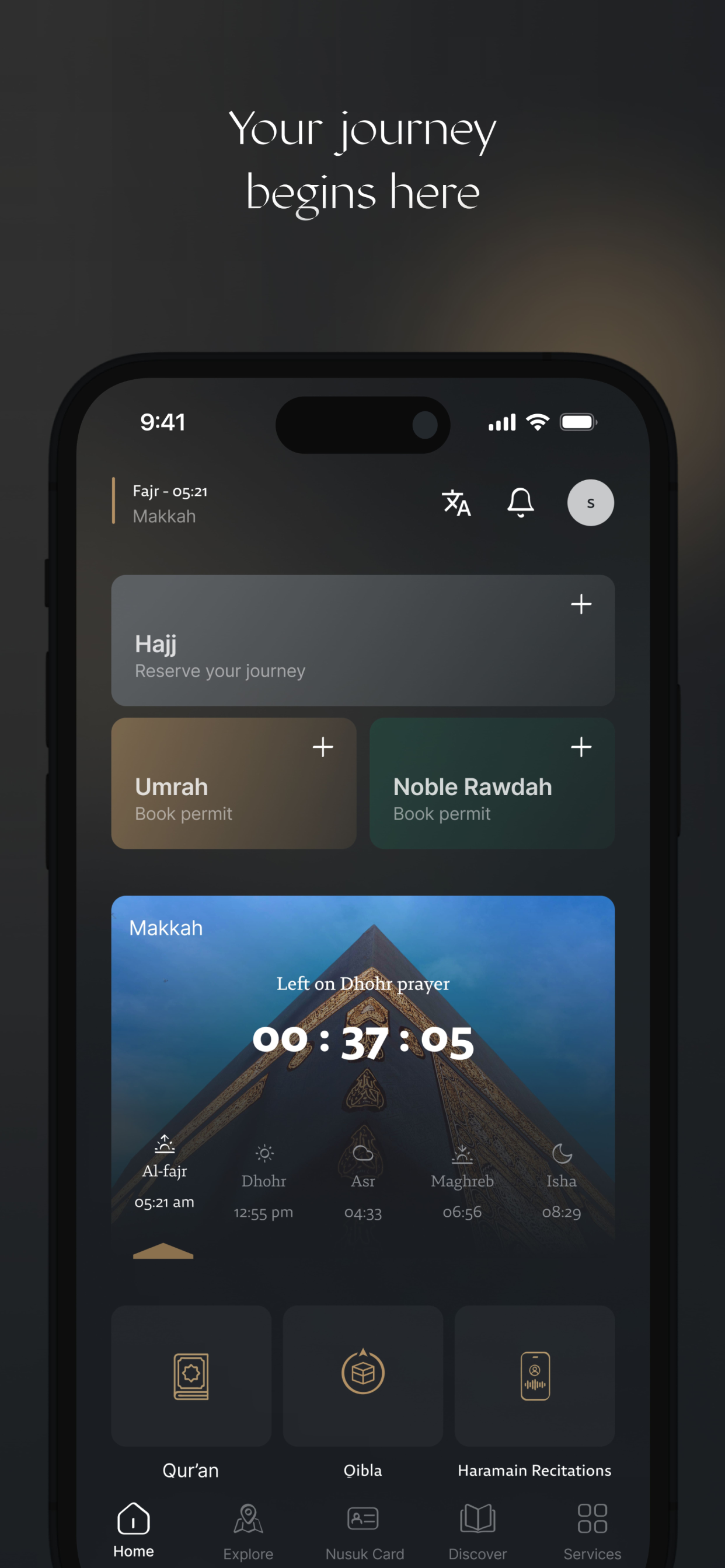 Nusuk | نسك