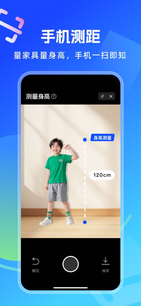 Simple Scanner-Measuredistance - Die App verwandelt das Smartphone in ein intelligentes Messwerkzeug, das die Körpergröße eines Kindes durch eine gestrichelte Linie visualisiert und den Wert "120cm" für eine schnelle Erfassung anzeigt.