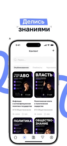 Спаффи iPhone screenshot 5