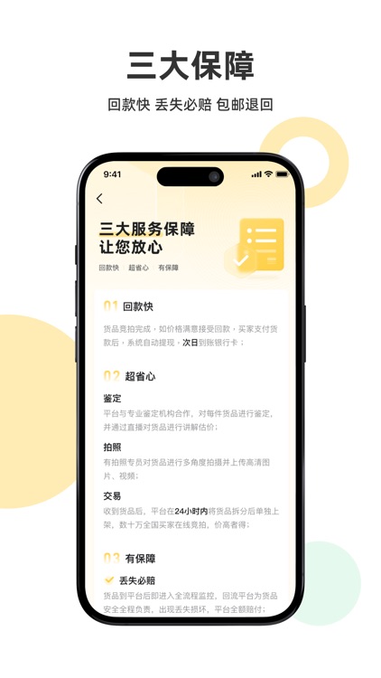 回流-鉴宝淘宝，专业翡翠交易平台