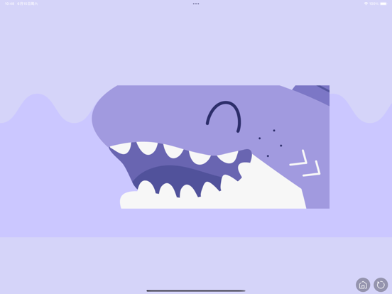 Screenshot #5 pour Flying飞牙